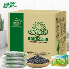 綠馳 活性炭6000g 升級(jí)礦化活性炭包干燥劑