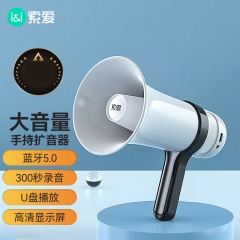 索愛（soaiy）S800錄音大喇叭戶外手持宣傳可充電喊話擴音器