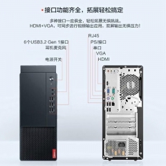 臺(tái)式計(jì)算機(jī) 聯(lián)想/LENOVO 啟天M455 酷睿 I5-12500 8GB 1TB 256GB 獨(dú)立顯卡 2G Windows 10 無(wú)英寸