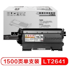 聯(lián)想（lenovo）LT2641原裝專用墨粉(適用于LJ2600D 2650DN M7600 M7600D M7650DF M7650DNF打印機(jī))