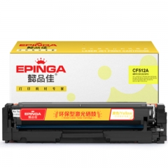 懿品佳YPJ CF512A(204A)黃鼓-0.9K(帶芯片)適用于：HP LaserJetProM154a M154nw M180n M180nw M180fw MFPM180n MFPM180nw MFP M180fw M181n MFP M181fw