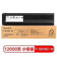 質(zhì)印 T-5018CM粉盒（12000頁）適用東芝DP-3518A墨盒E2518A墨粉T-5018C粉盒E3018A碳粉3618AG硒鼓