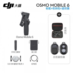 大疆 DJI Osmo Mobile 6 OM手機(jī)云臺(tái)穩(wěn)定器 暗巖灰