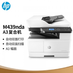 復印機 惠普/HP M439nda  單紙盒