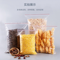 食品自封袋加厚防水PE透明收納袋大中小 100只