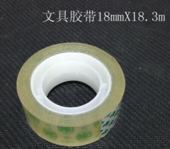 文具膠帶18mm*18.3m(20Y) BOPP 小膠帶