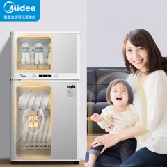 美的（Midea）消毒柜家用 廚房餐具碗柜碗筷茶杯消烘一體機(jī) 小型立式 嬰兒奶瓶 77L三層 高溫二星級(jí) 80G05