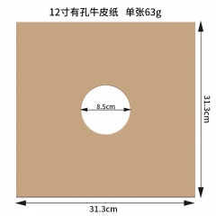 12寸有孔牛皮紙