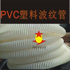 塑料管PVC軟管穿線管纏繞管排水管4分 內(nèi)徑16mm每米