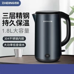 質(zhì)鼎（ZHIDING）電熱水壺一體無(wú)縫304內(nèi)膽家用水壺 1.8L無(wú)縫加厚格調(diào)灰色