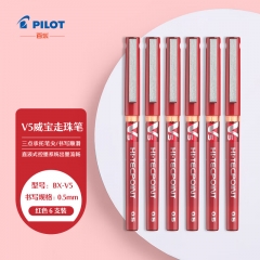 百樂(lè)（PILOT）BX-V5 直液式走珠筆小V5中性筆 0.5mm針管水筆簽字筆 紅色6支裝