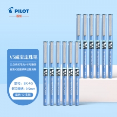 百樂（PILOT）BX-V5 直液式走珠筆中性筆 0.5mm針管水筆簽字筆 藍(lán)色12支/盒