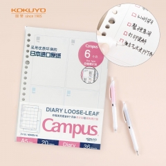 國譽(KOKUYO)A5自填式日程活頁紙Campus活頁本替芯筆記本子內(nèi)頁 矩陣周計劃 36張/本 WCN-CLL2-WBF