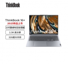 便攜式計(jì)算機(jī) 聯(lián)想/LENOVO ThinkBook 16+ 酷睿 I5-13500H 32GB 512GB  集成顯卡   Windows 11   2年