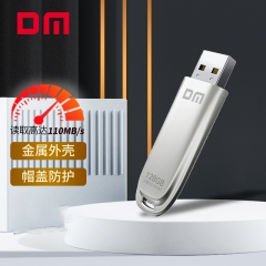 大邁（DM）USB3.1高速電腦u盤Type-C手機優(yōu)盤金屬商務大容量 512GB