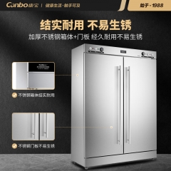 康寶（Canbo）640L消毒柜 商用大容量立式雙開門不銹鋼消毒碗柜 XDR640-G1