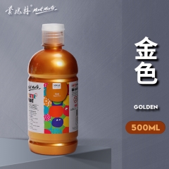 蒙瑪特(Mont Marte)水粉顏料500ml金色