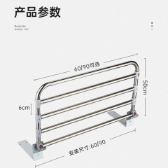 美瑞德（meiruide）護欄助力架床邊扶手圍欄 適老助障設(shè)備60CM