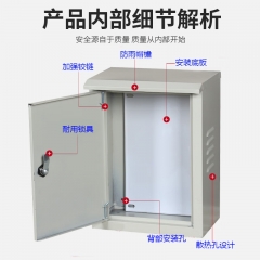 室外家用照明動(dòng)力控制配電箱盒 500*600室內(nèi)豎箱