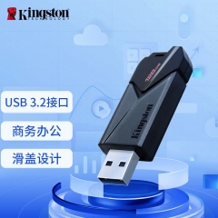 金士頓（Kingston）128GB USB3.2 Gen1 U盤 DTXON 大容量U盤 滑蓋設(shè)計 時尚便攜