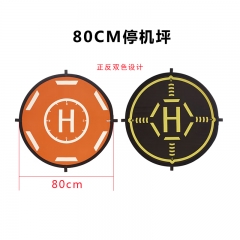 STARTRC無人機(jī)停機(jī)坪通用DJI大疆Mini3Pro/Air2S御3/AVATA起飛降落墊配件  80CM圓形牛津布款