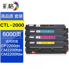 彩格適用PANTUM奔圖CTL-2000硒鼓CP2200DN CM2200FDN/FDW粉盒彩色 CTL-2000 標(biāo)準(zhǔn)版四色硒鼓