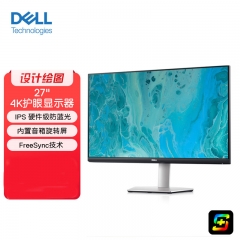 戴爾（DELL）27英寸 4K顯示器 IPS 內(nèi)置音箱 旋轉(zhuǎn)升降 FreeSync 電腦顯示屏 S2721QS 防藍光版