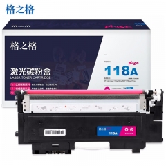 格之格NT-CH118FMPLUS+ 惠普118A硒鼓紅色 適用機(jī)型 HP Color Laser 150a/150nw/MFP 179fnw/178nw打印機(jī)