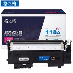 格之格NT-CH118FBKPLUS+ 適合機(jī)型HP Color Laser 150a/150nw/MFP 179fnw/178nw 惠普118A硒鼓黑色