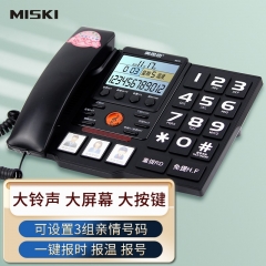 美思奇（MSQ） 2073 固定家用辦公室坐機(jī) 黑色