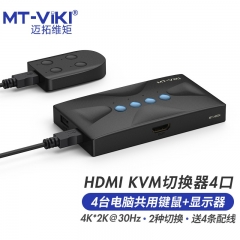 邁拓維矩 MT-viki kvm切換器4口hdmi四進一出帶桌面控制器配線 MT-HK04