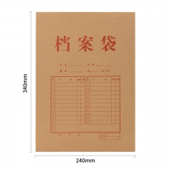 得力A4混漿200g牛皮紙檔案袋 側(cè)寬6cm標(biāo)書合同文件資料袋票據(jù)收納袋