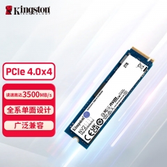 金士頓(Kingston) 2TB SSD固態(tài)硬盤 M.2(NVMe PCIe 4.0×4)兼容PCIe3.0 NV2 讀速3500MB/s AI 電腦配件