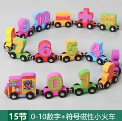 益智磁性數(shù)字小火車 15節(jié)強(qiáng)磁 單位：