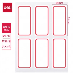 得力(deli)72枚25×53mm不干膠標(biāo)簽貼紙便利貼自粘性標(biāo)貼姓名貼 7182-72開學(xué)禮物