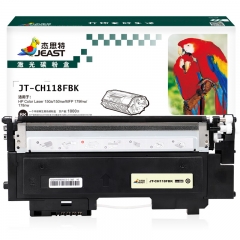 杰思特JT-CH118FBK適用118A硒鼓150 MFP178 MFP179 打印機墨粉盒 W2080A黑色硒鼓