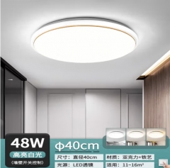 歐普源興 LED吸頂燈圓形簡約40cm高光48w