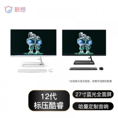 聯(lián)想(Lenovo)一體臺式機電腦27英寸12代酷睿i5 27寸全面屏 i5-12450H 16G 512G SSD 白