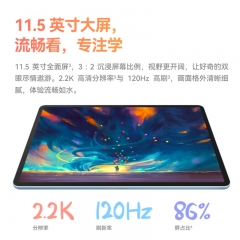 華為平板電腦MatePad 11.5/11.5S 2023款120Hz高刷可選柔光護眼屏影音娛樂辦公學(xué)生學(xué)習(xí)考研平板電腦 標準版 8+256GB 深空灰 官方標配