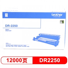 兄弟（brother）DR-2250 黑色硒鼓架 （不包含墨粉盒）（適用機型兄弟 7360 2240D 2250DN 7060D ）