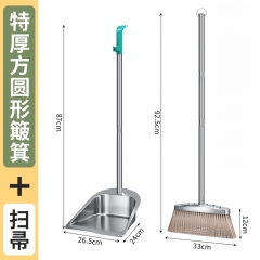 掃把簸箕套裝組合家用掃帚頭發(fā)新款不銹鋼垃圾鏟笤帚商用掃地神器