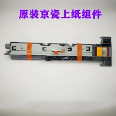 原裝 京瓷SF6525 4028 4125 3010 8520 3011 3510 3511 進(jìn)紙組件 原裝全新拆機(jī)