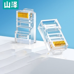 山澤 超五類網(wǎng)線水晶頭 cat5e電腦千兆網(wǎng)絡(luò)連接器 RJ45工程級8P8C超5類鍍金水晶頭 100個(gè)/盒 WL-5100