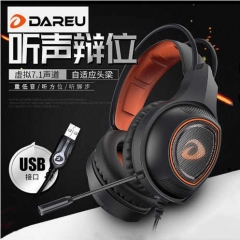 達(dá)爾優(yōu)LH712頭戴式耳麥帶麥7.1重低音電腦USB耳機(jī)