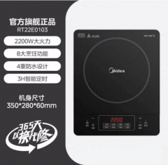 美的電磁爐家用大火力炒菜火鍋專用多功能電磁灶RT22E0103（標準版）黑色