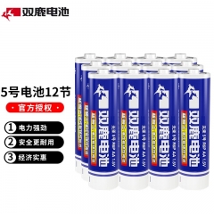 雙鹿藍(lán)騎士5號高性能碳性電池1.5V  12節(jié)裝