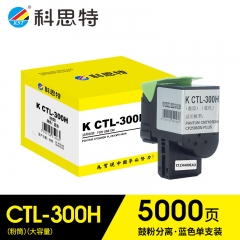 科思特 K CTL-300H 粉筒 藍(lán)色（適用PANTUM CP2506DN PLUS/CM7105DN）打印量5000頁(yè) 專(zhuān)業(yè)版