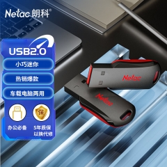 朗科（Netac）8GB USB2.0 U盤U196 黑紅色小巧迷你加密U盤