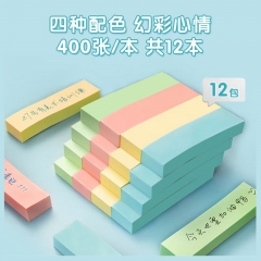 便簽紙標(biāo)簽貼76*19mm便簽紙標(biāo)簽貼 4800張/包