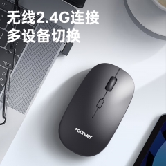 方正鼠標(biāo) 輕音鼠標(biāo) 便攜辦公 鼠標(biāo)無(wú)線2.4G 臺(tái)式機(jī)筆記本電腦鼠標(biāo)